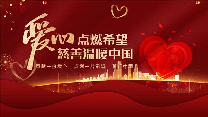 关爱孤儿,社会共筑爱之墙:孤儿帮扶行业动态
